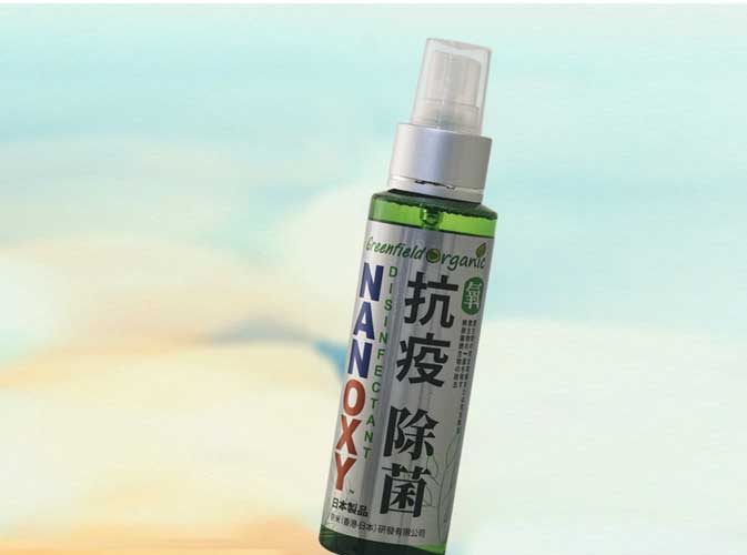有機納米酵素氧 萬用抗疫噴霧